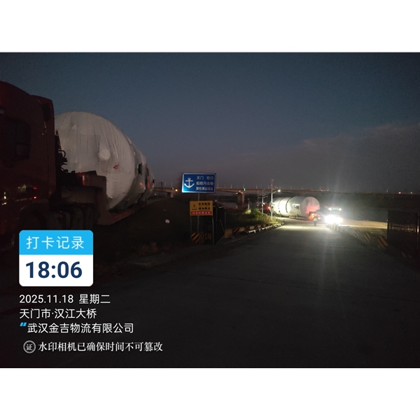 江西大件运输