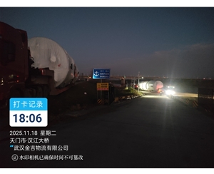 江西大件运输